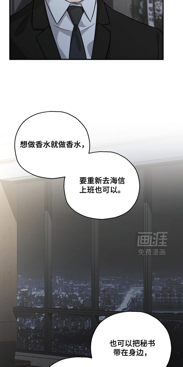 第120话29