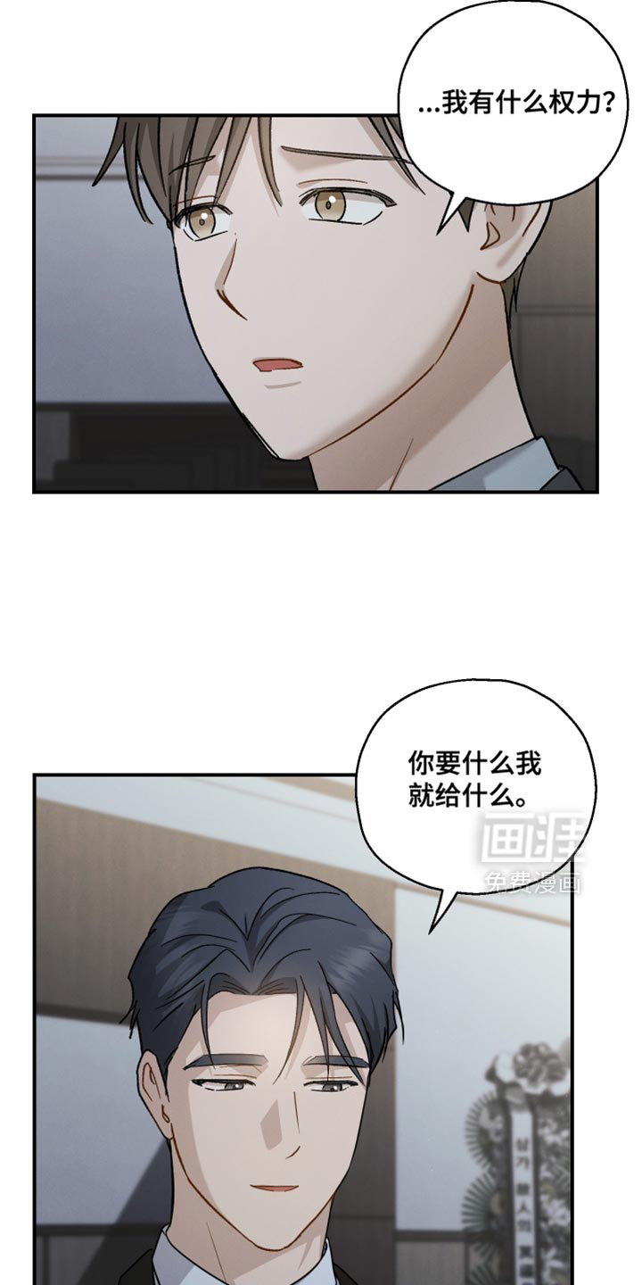 第120话28
