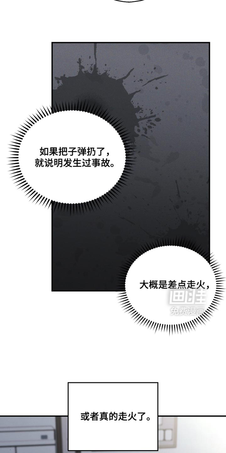 第120话9