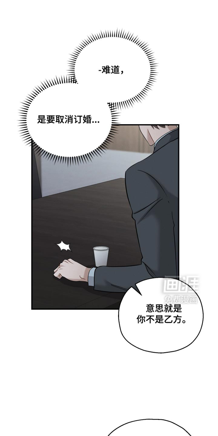 第120话24