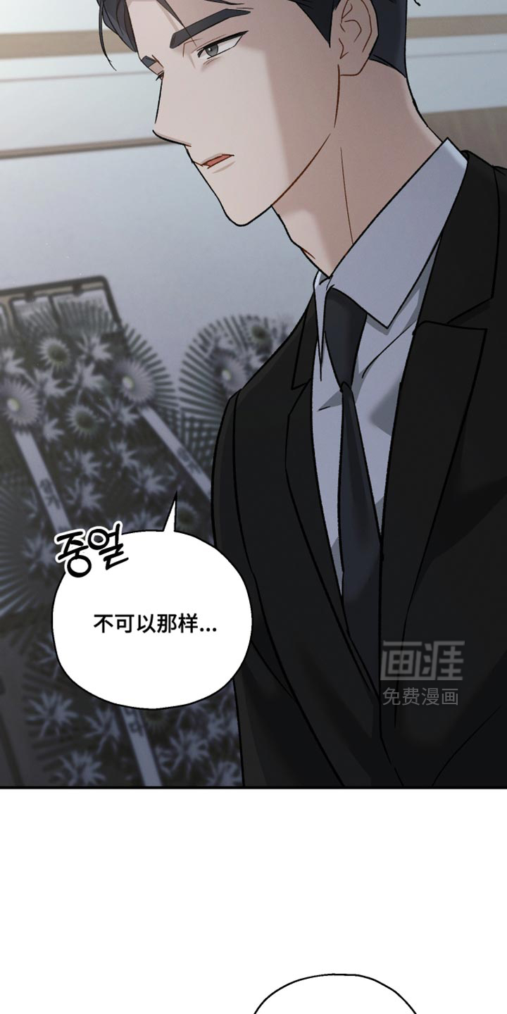 第120话3