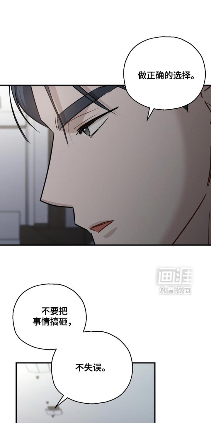 第120话12