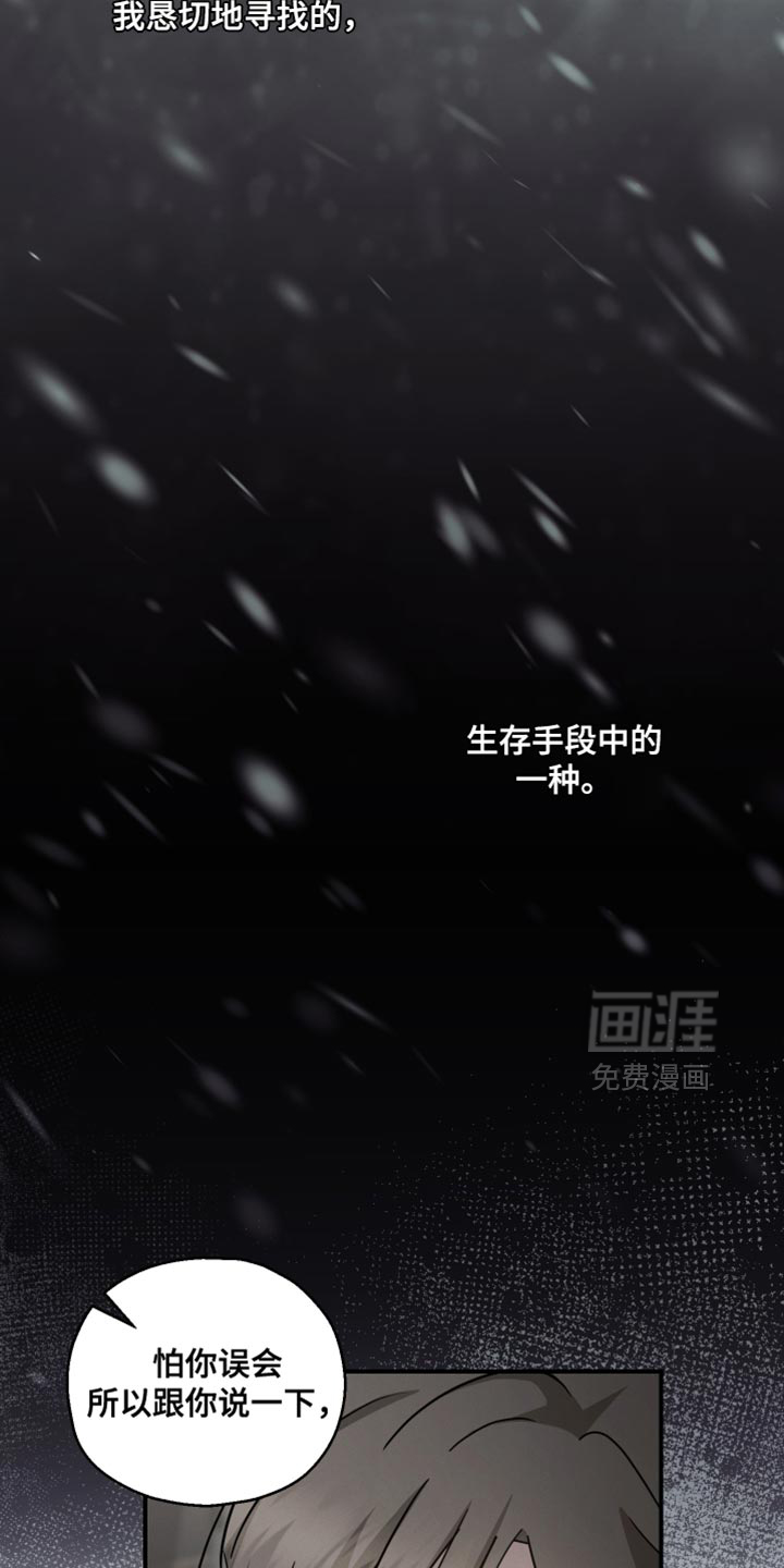 第120话21