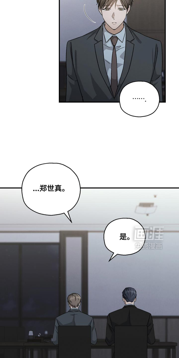 第120话16