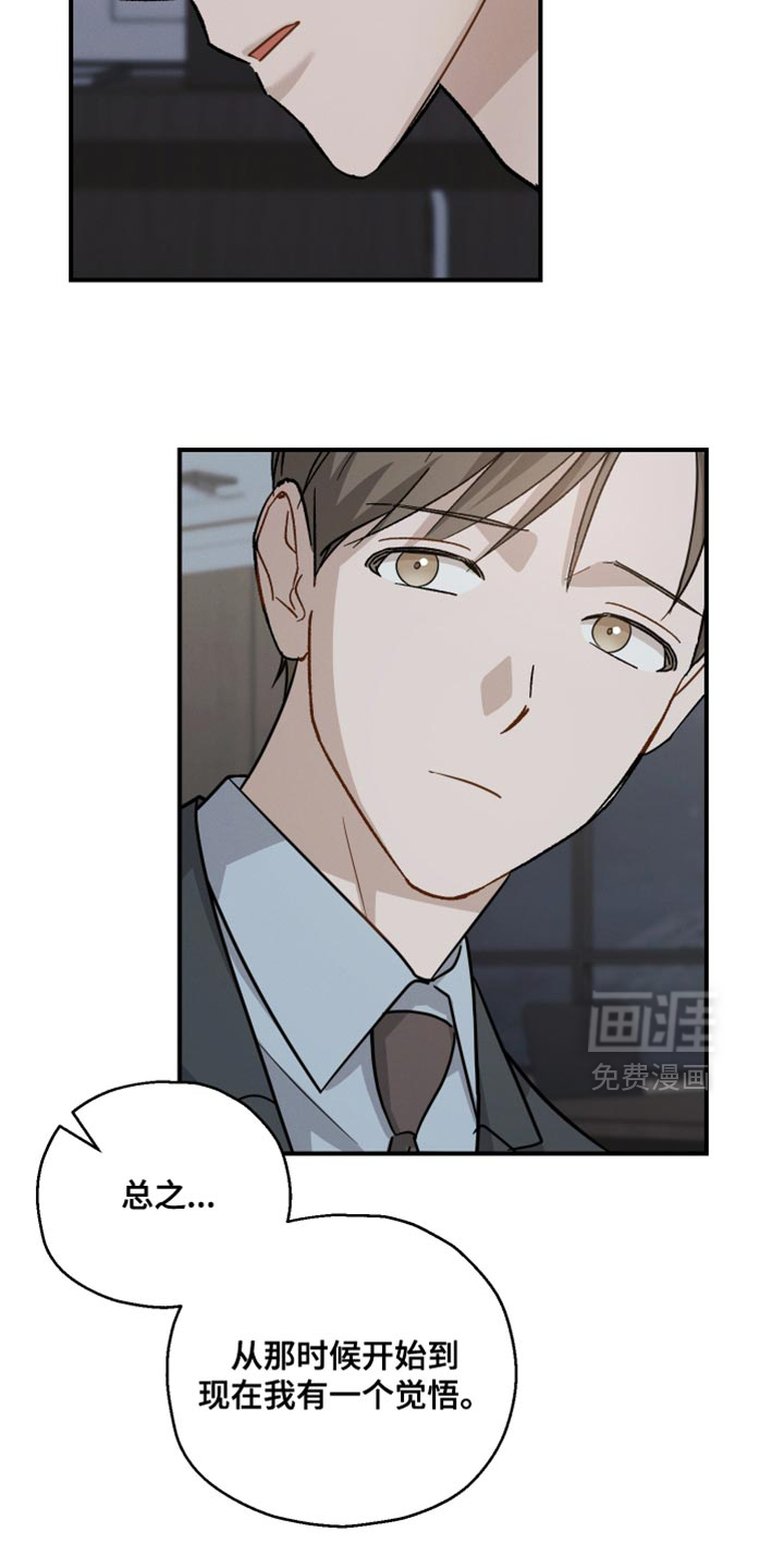 第120话11