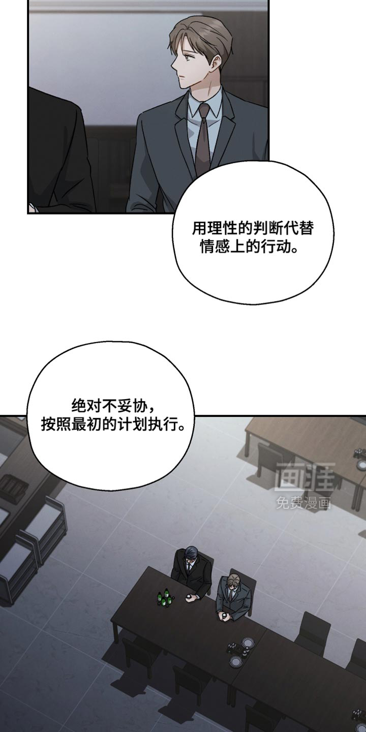 第120话13