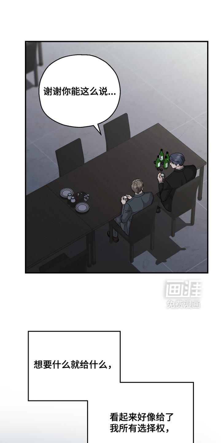 第120话31