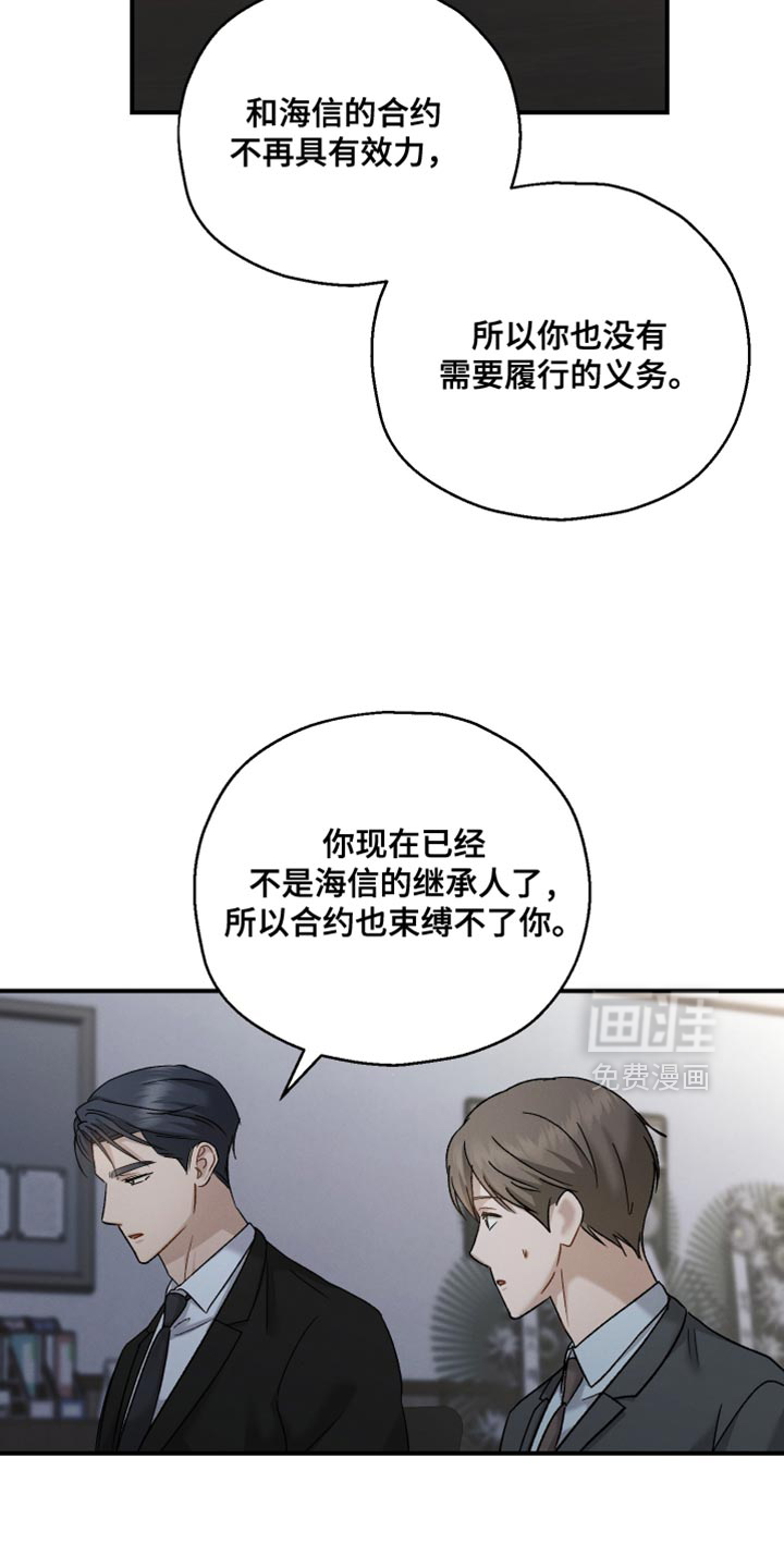 第120话23