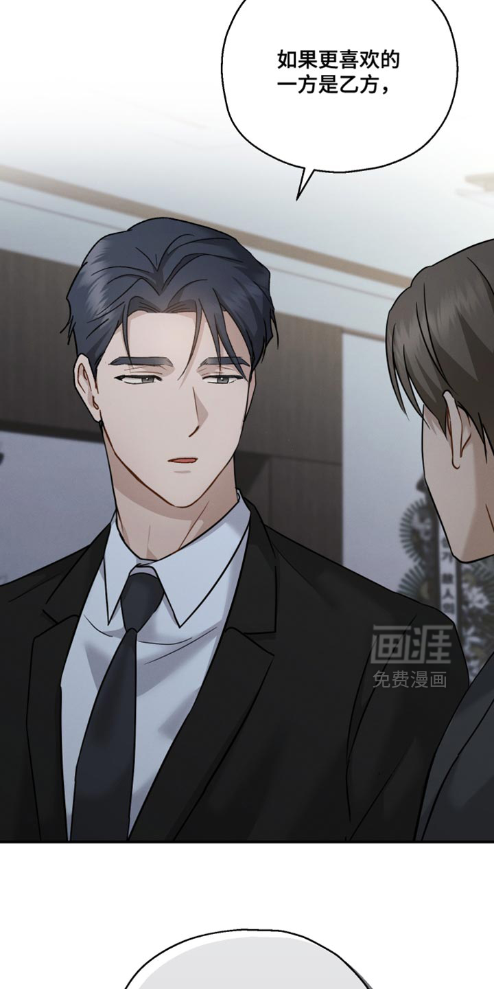 第120话25