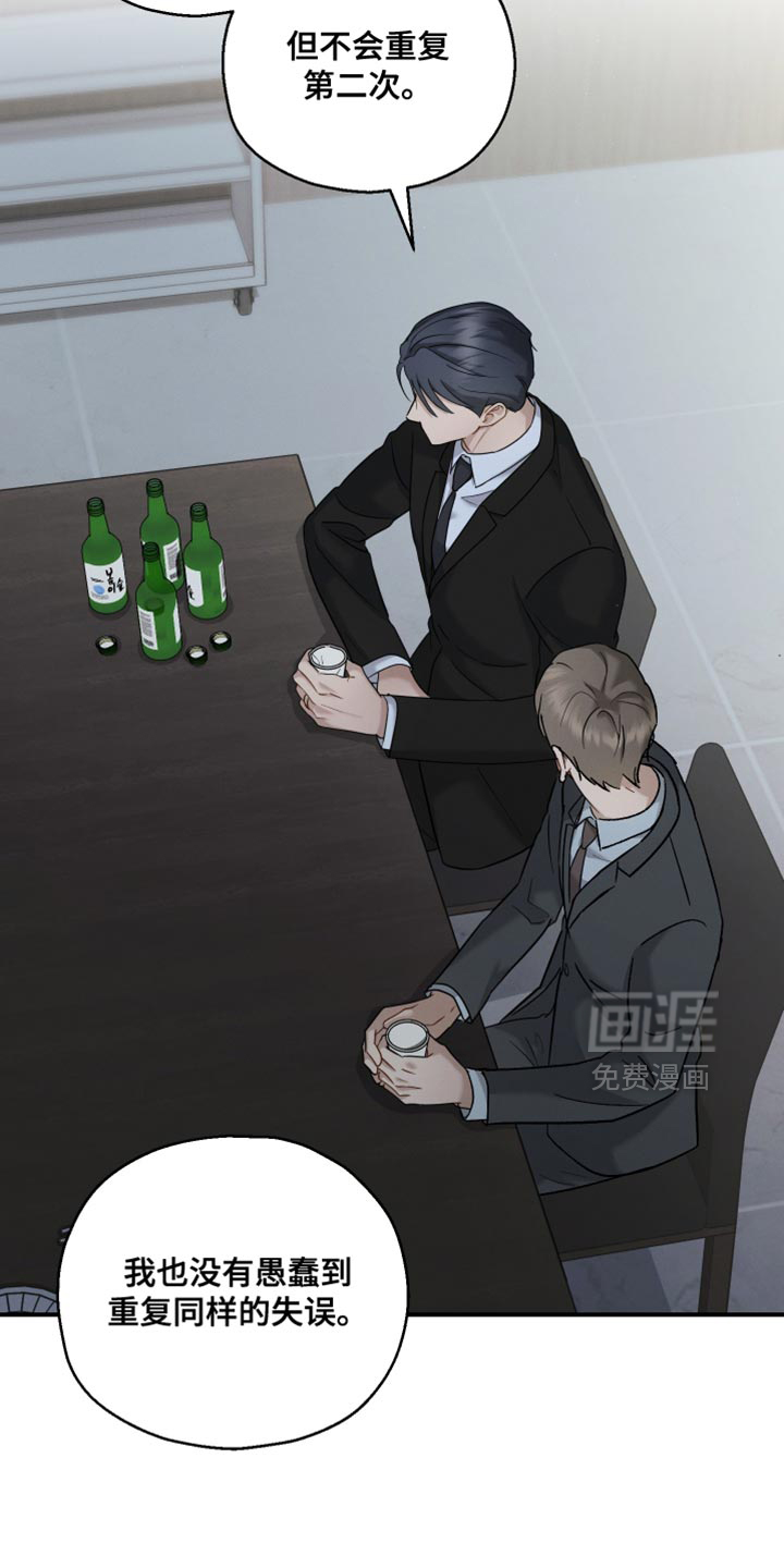 第120话5