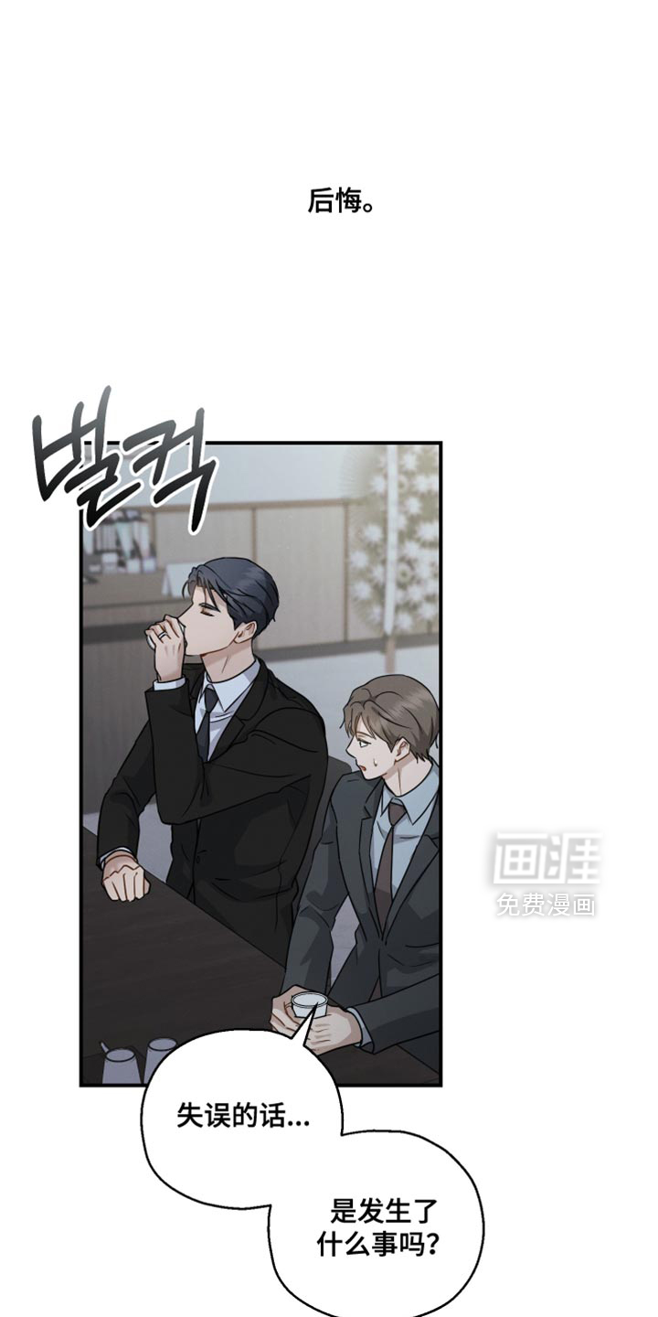 第120话8