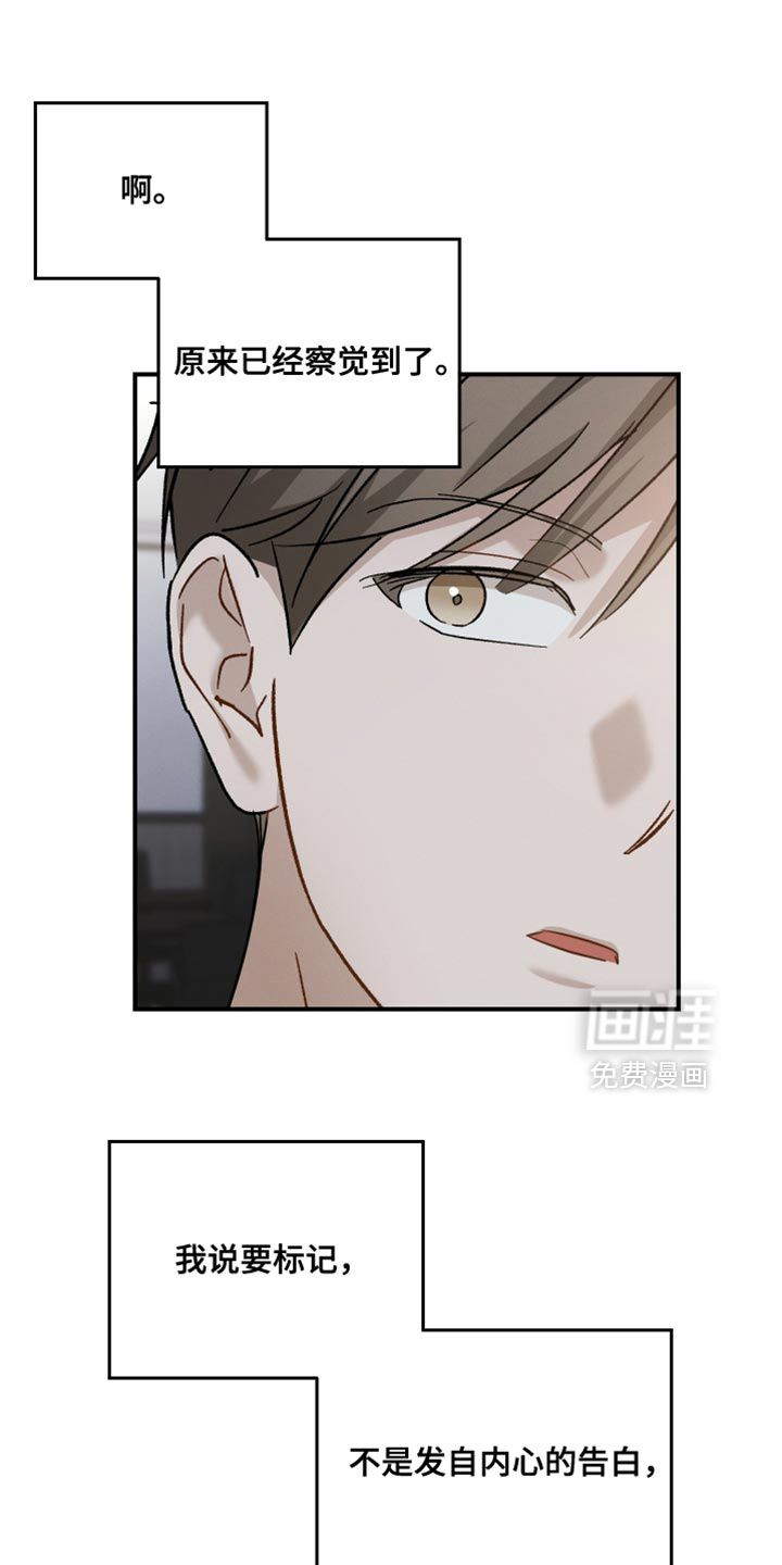 第120话19