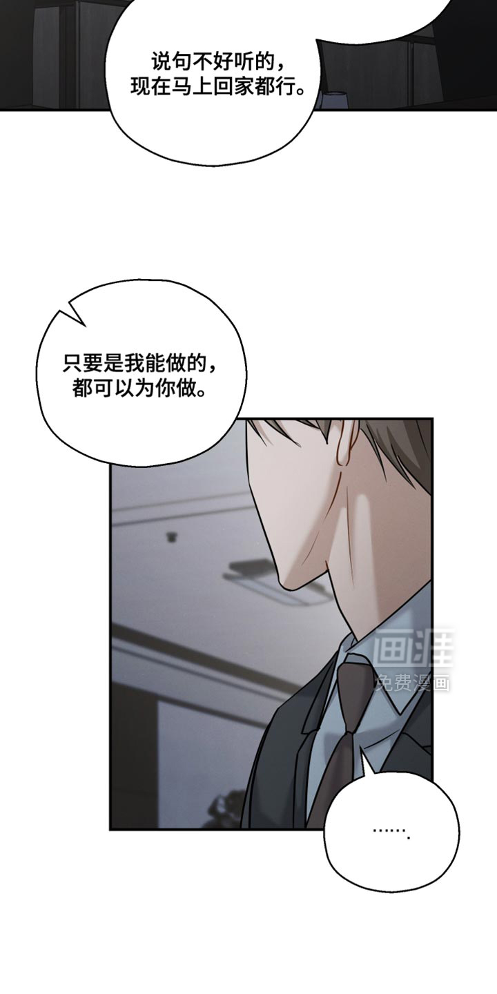 第120话30