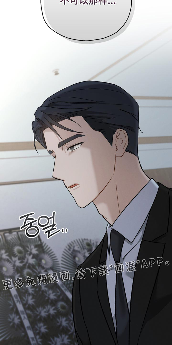 第119话27