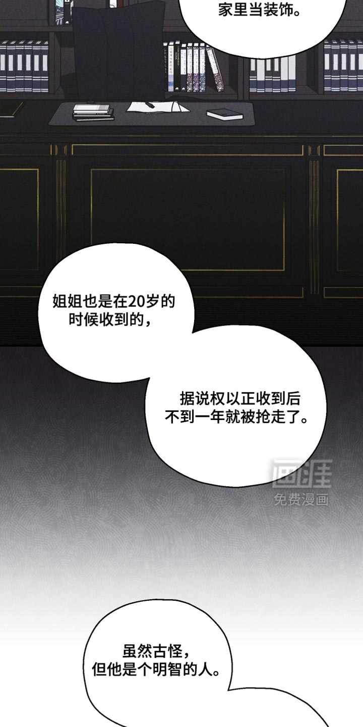 第119话20