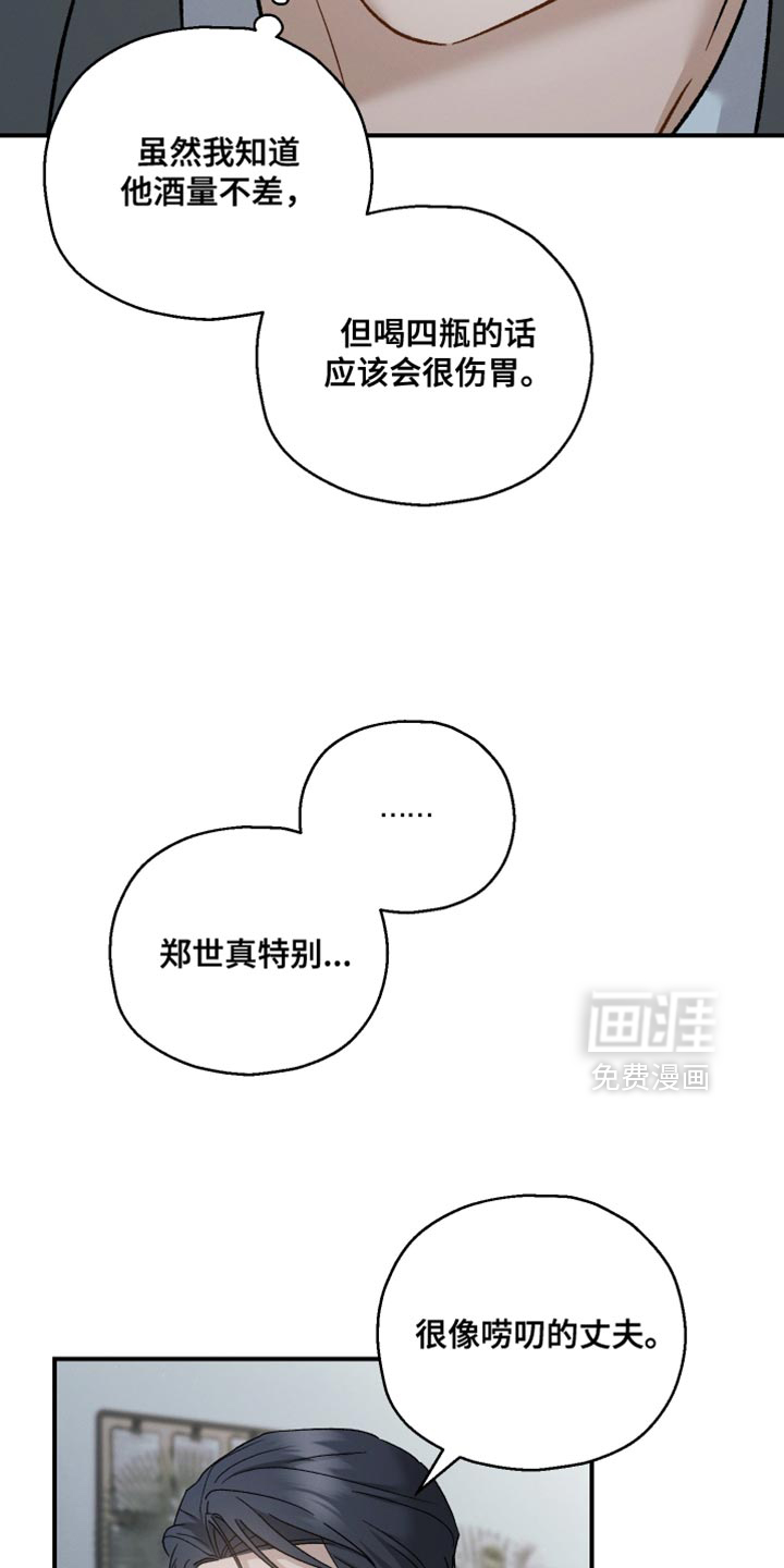 第119话11
