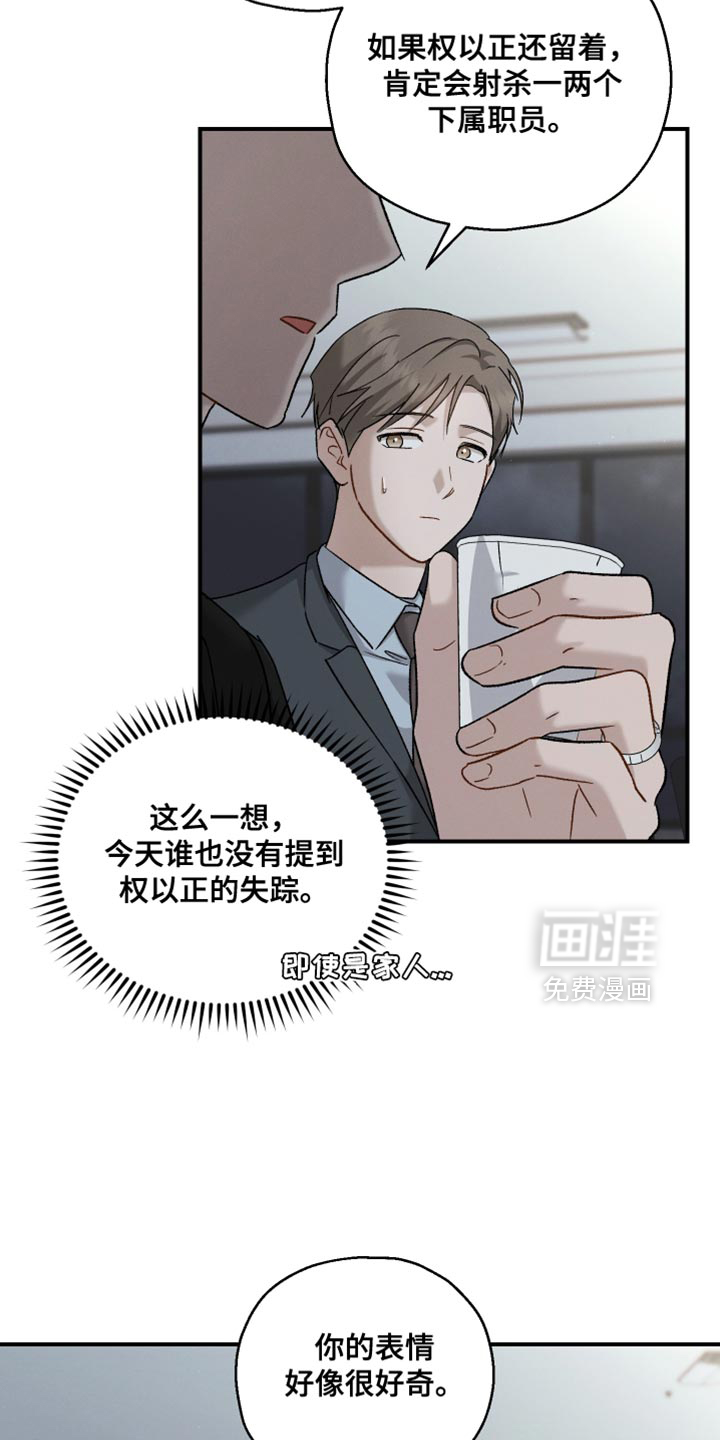 第119话21