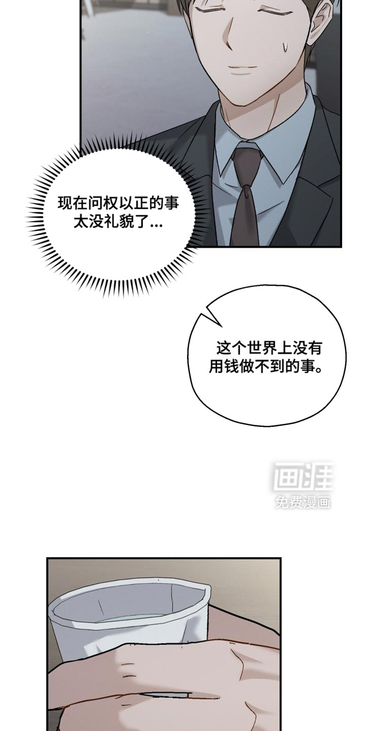 第119话23