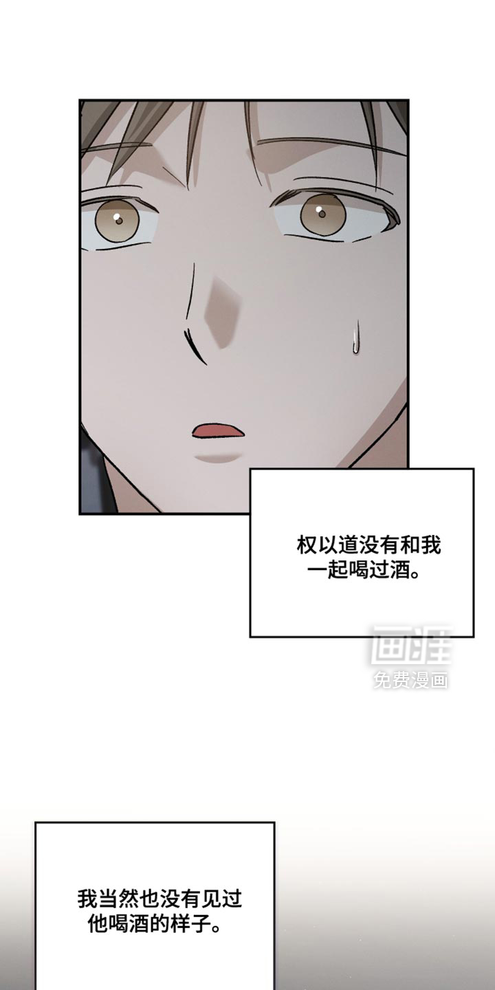 第119话0