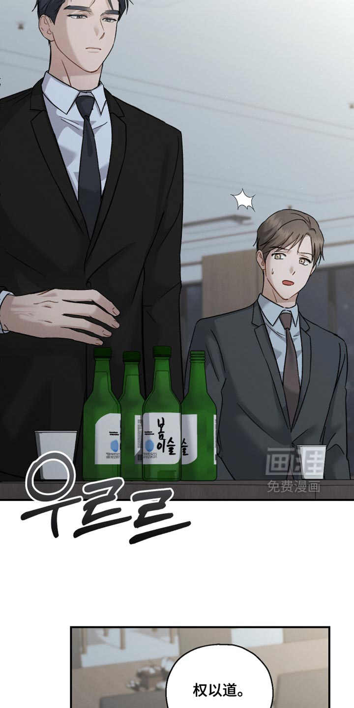 第119话9