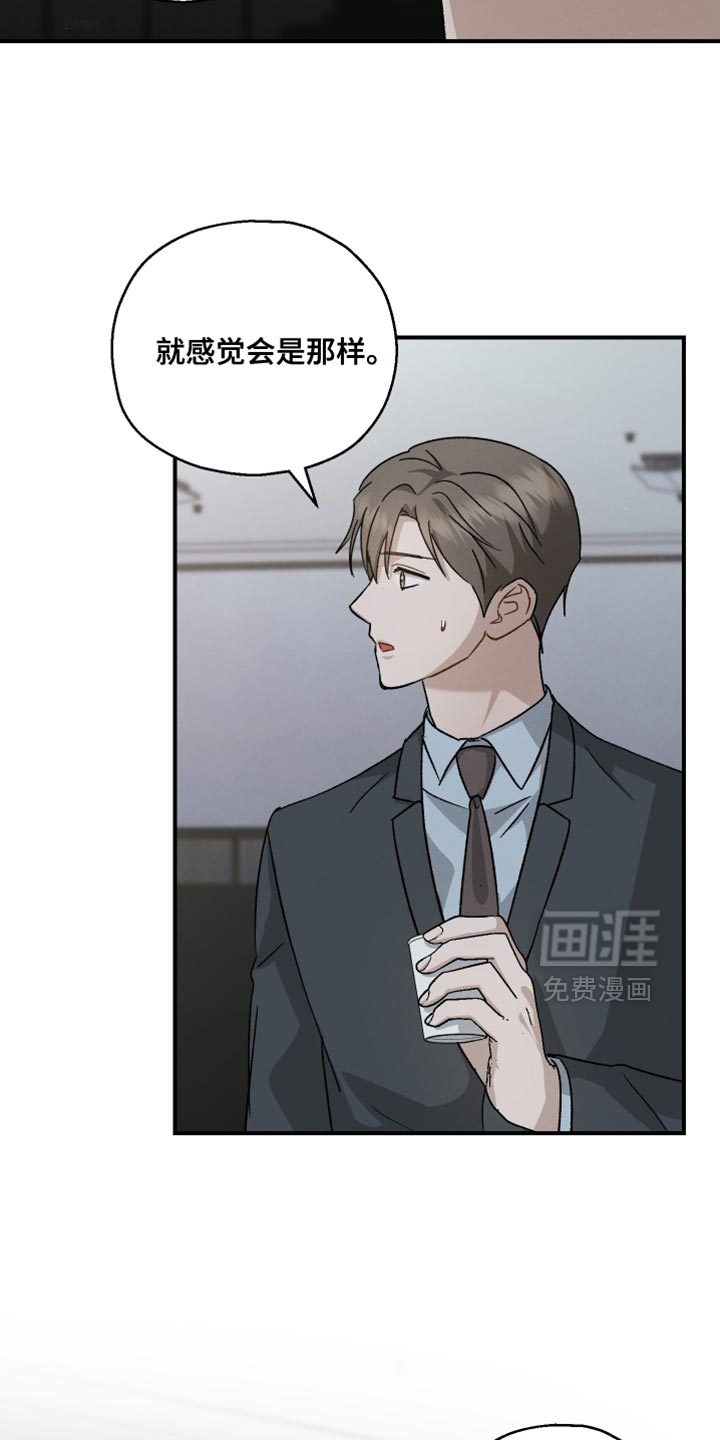 第119话3