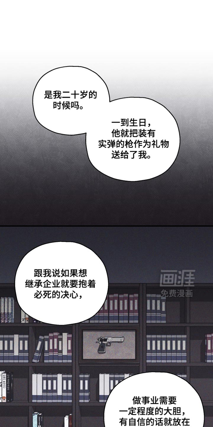 第119话19