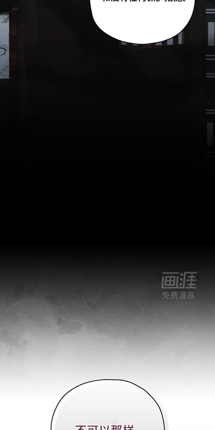 第119话26