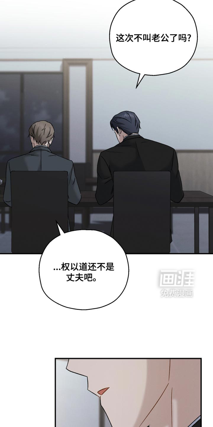 第119话14