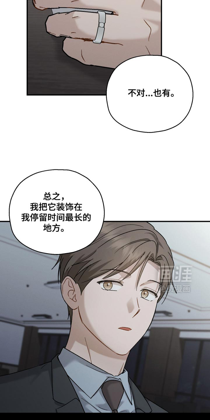 第119话24