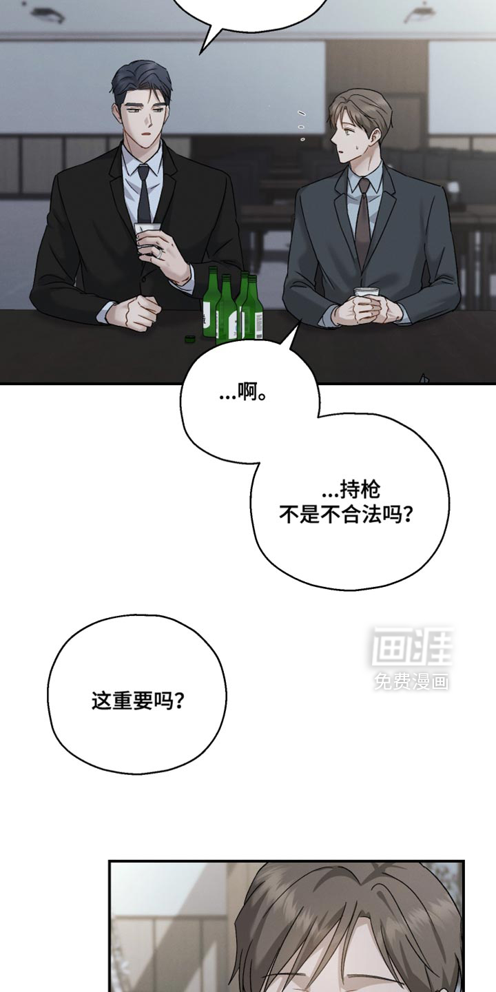 第119话22