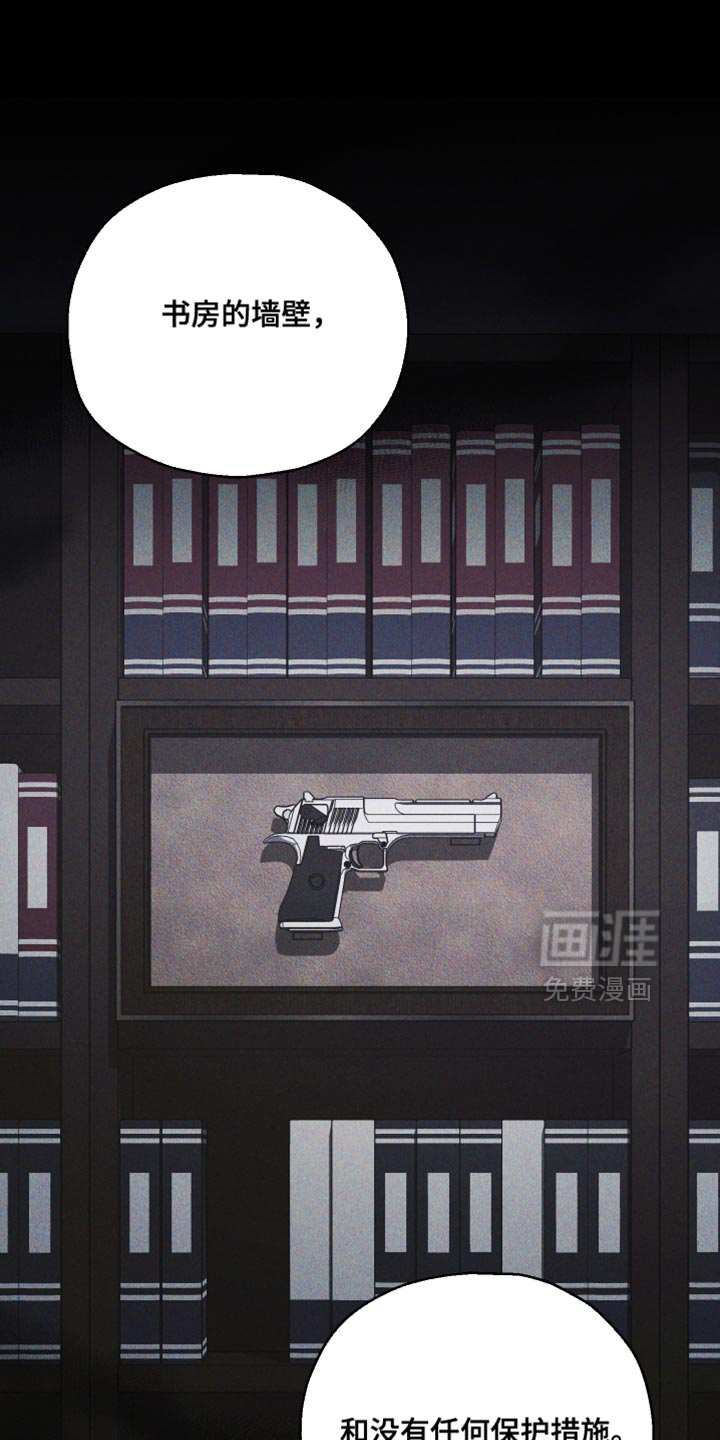 第119话25