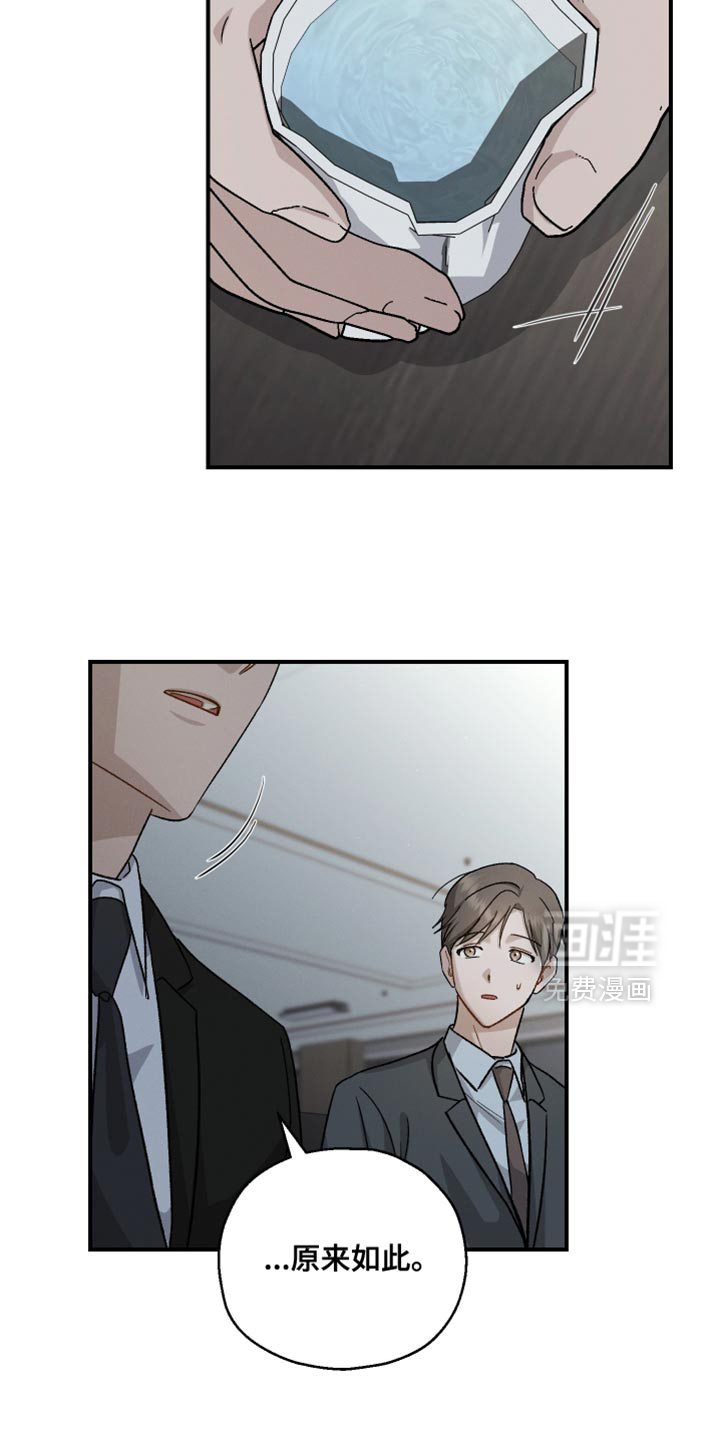 第119话5