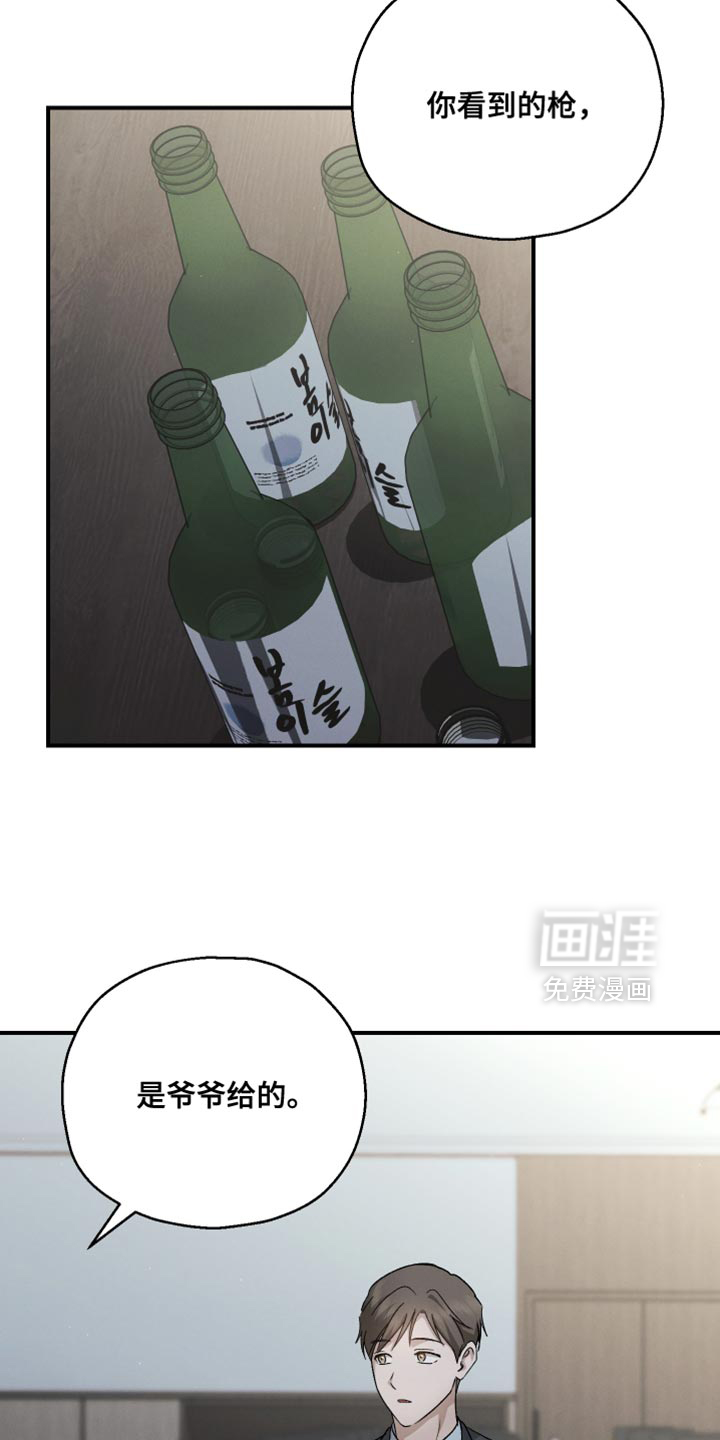 第119话16