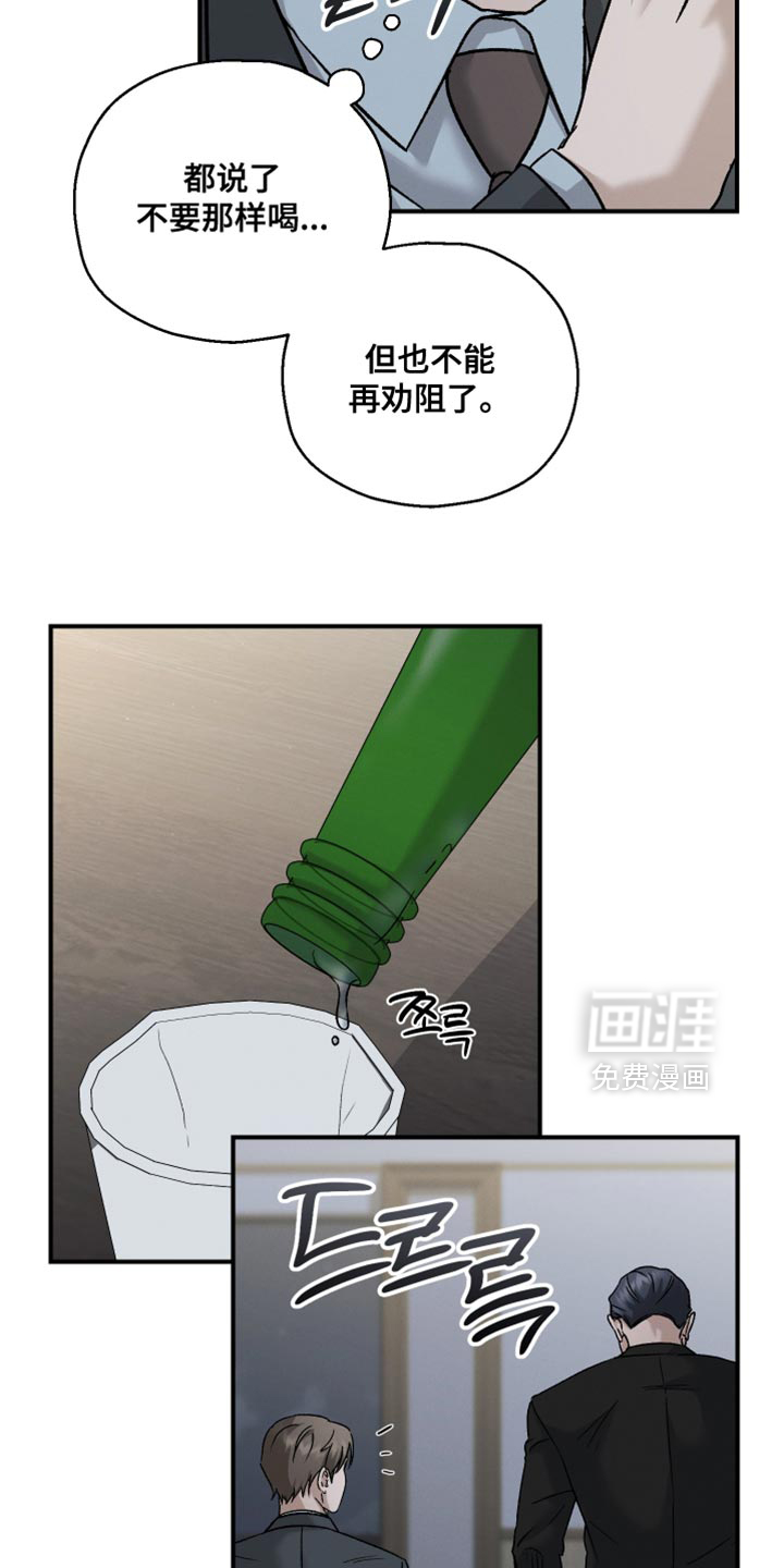 第119话7