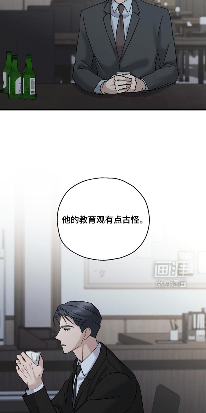第119话17