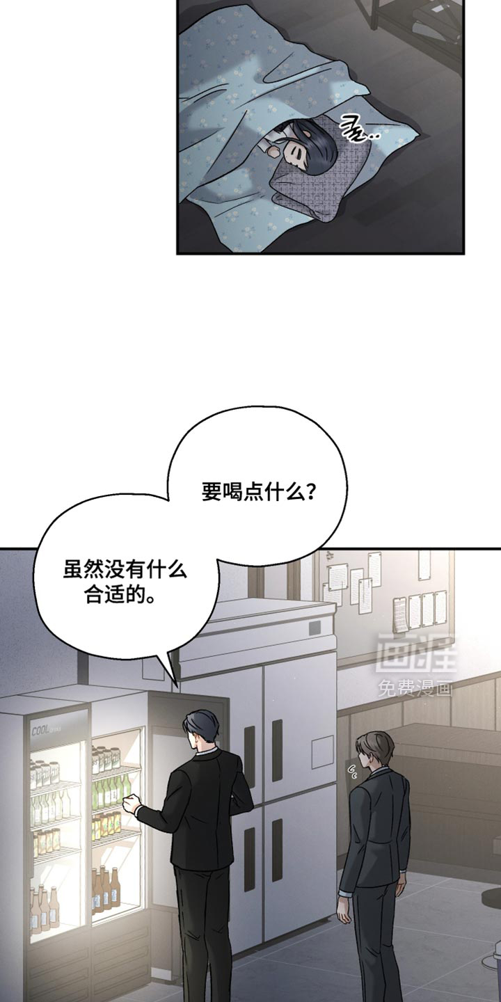 第118话15