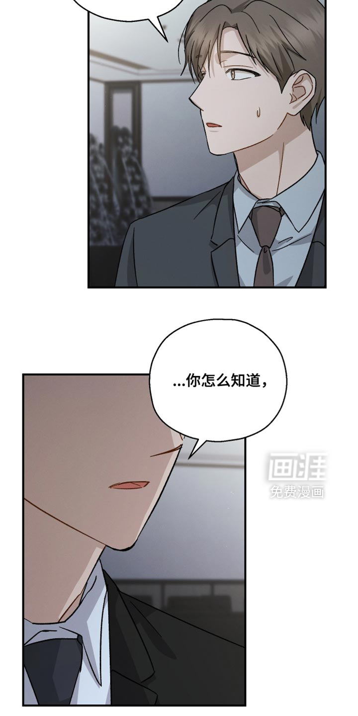 第118话26