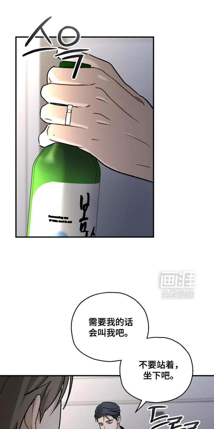第118话17