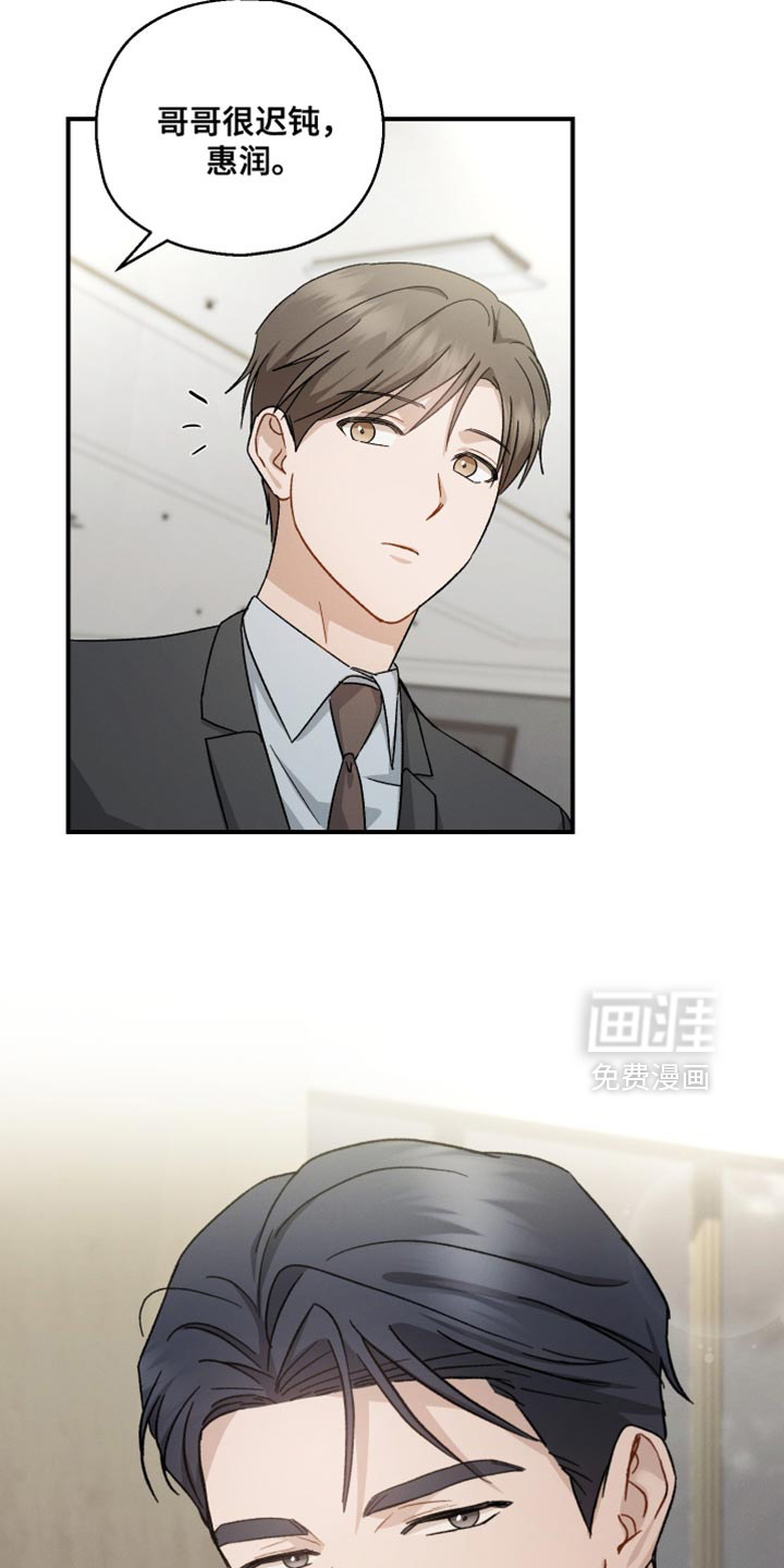 第117话29