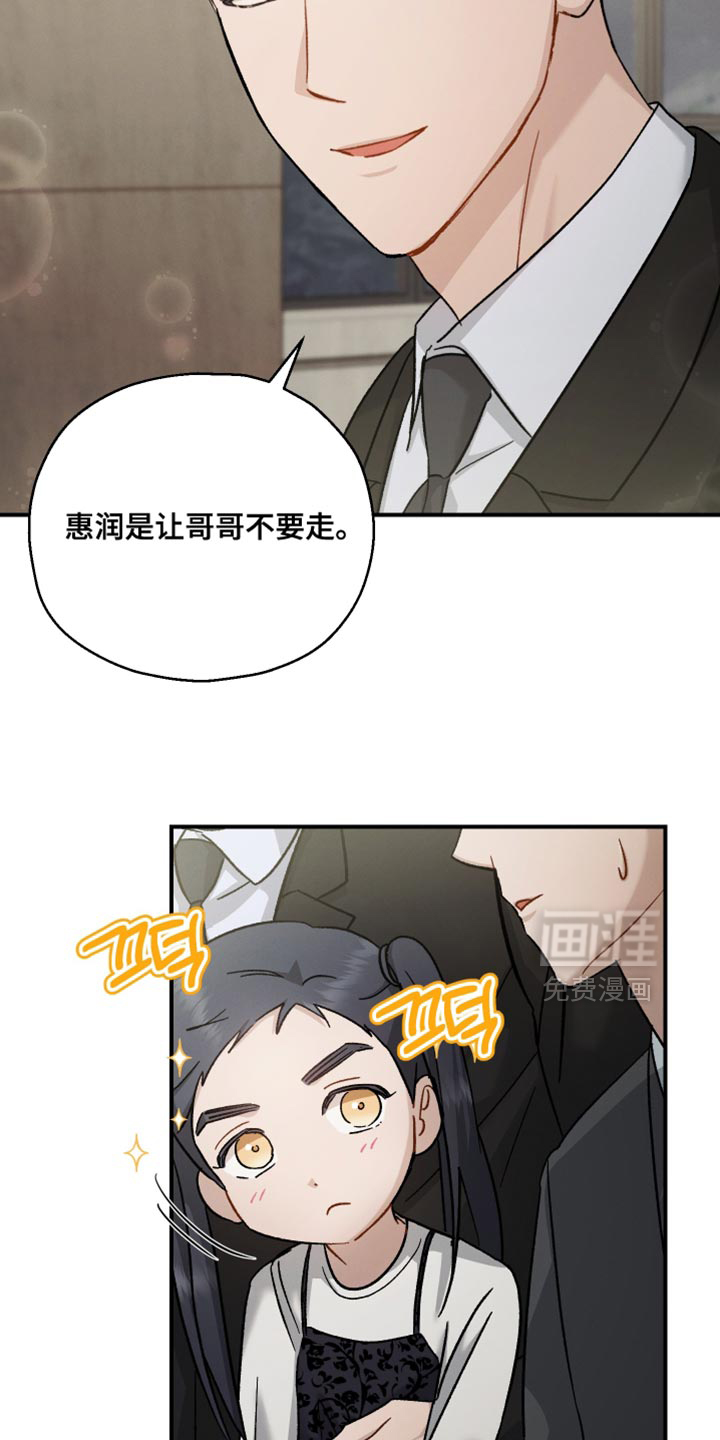 第117话30