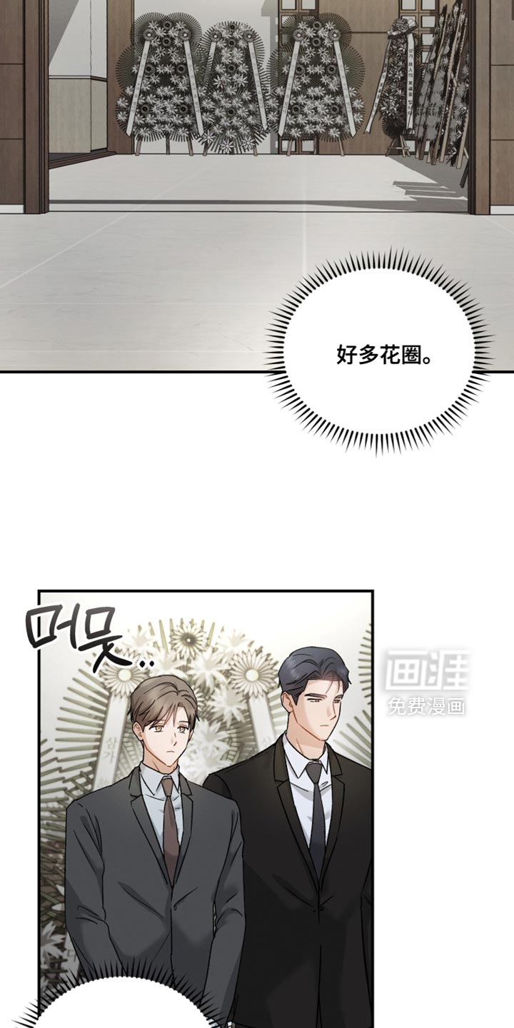 第117话5