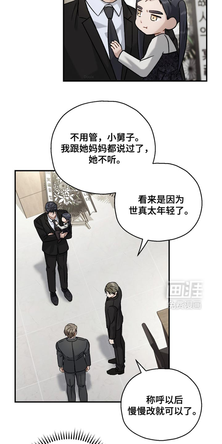 第117话16