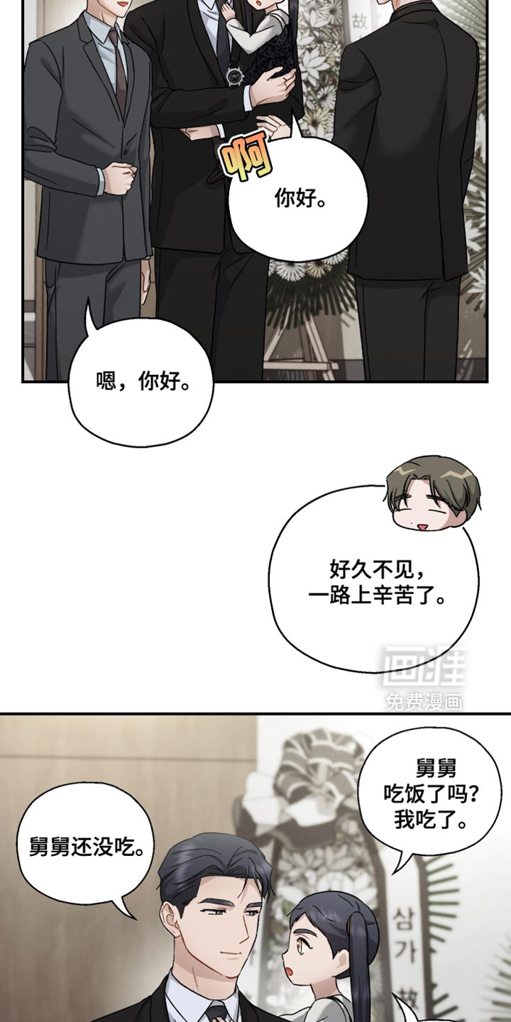 第117话11