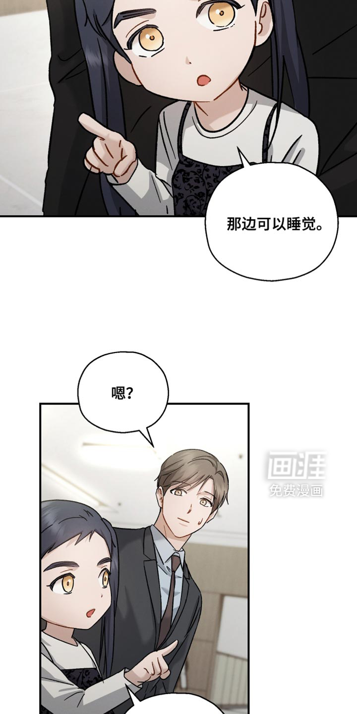 第117话27