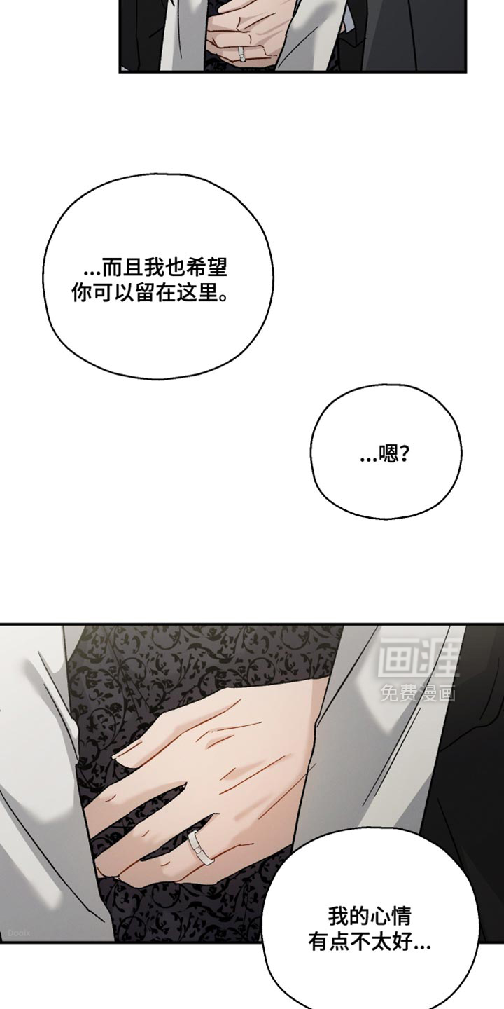第117话31