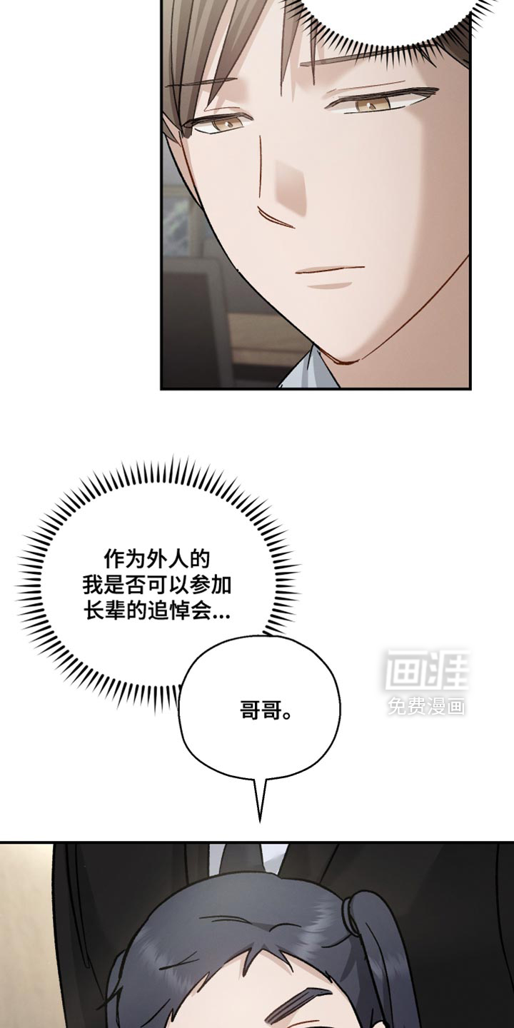 第117话26