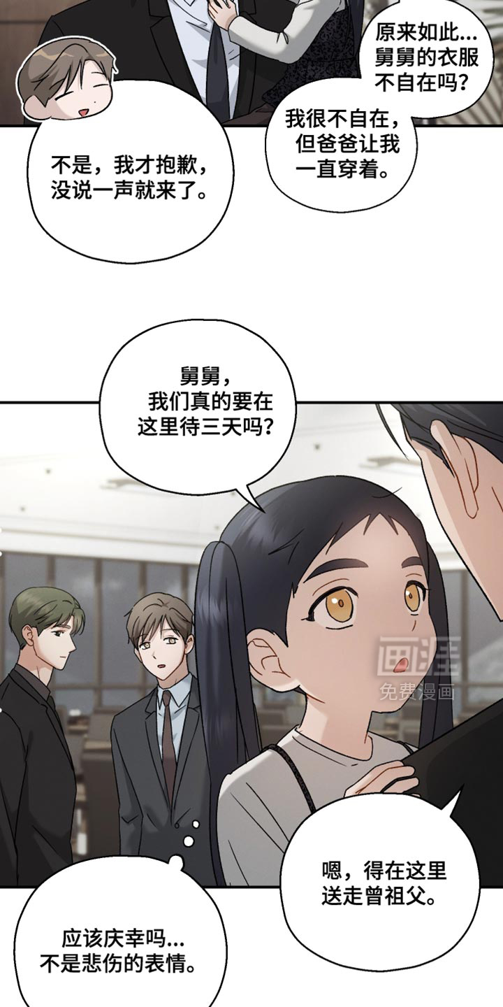 第117话12