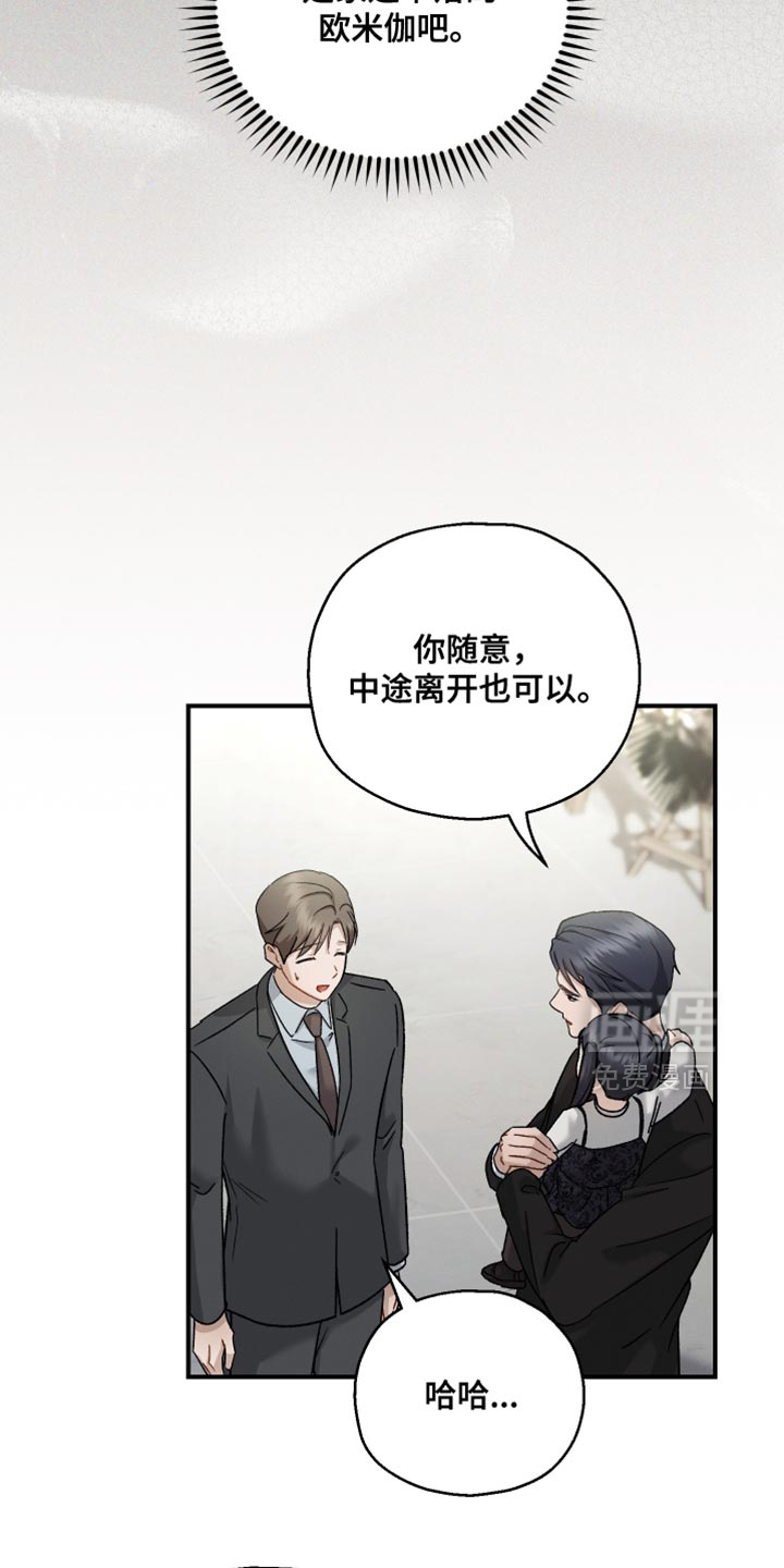 第117话21
