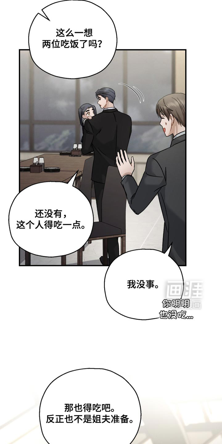 第117话22