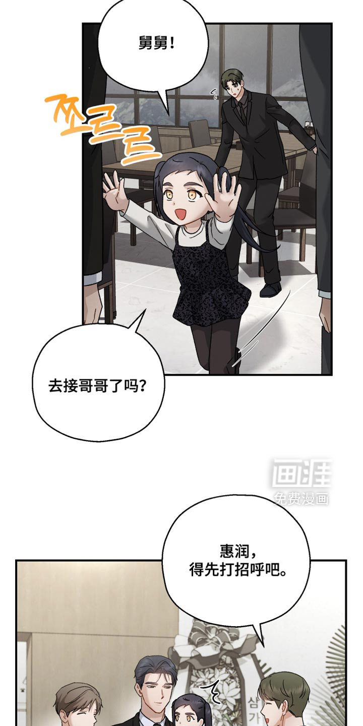 第117话10